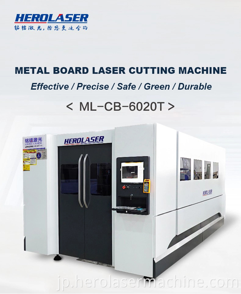Large Laser Cutting Machine